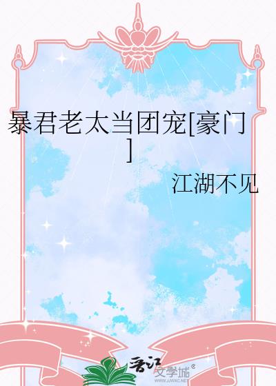 ������̫���ų�[����]