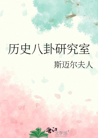 ��ʷ�����о���