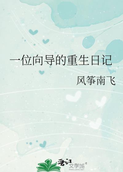 һλ�򵼵������ռ�