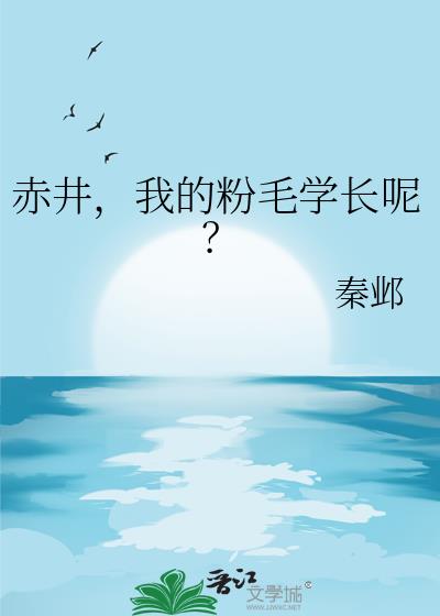 �ྮ���ҵķ�ëѧ���أ�