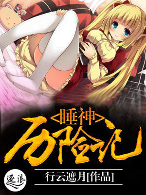 ˯�����ռ�