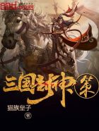 ����׹��ķ�ӥ