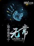 ���й�̸֮�޳�