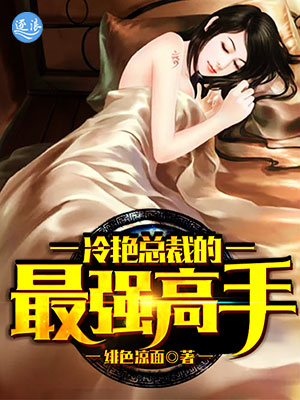 �����ܲõ���ǿ����