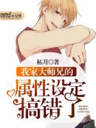 �ҼҴ�ʦ�ֵ������趨�����