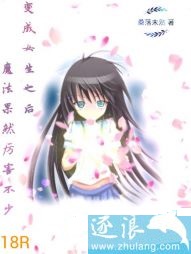 ���Ů��֮��ħ����Ȼ��������