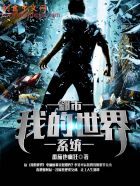 �ҵ����磺ϵͳ