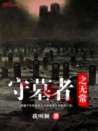 ��Ĺ��֮�޳�