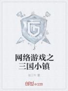 ������Ϸ֮����С��