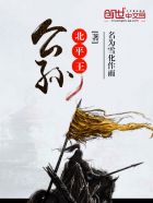 ���ﱱƽ��