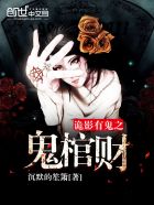 ��Ӱ�й�֮���ײ�