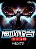 ���羪��Ĵ�ð��