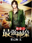 ����֮��ǿ��