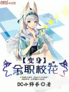 ����ȫְУ��