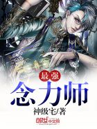 ��ǿ����ʦ