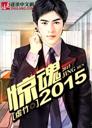 ����2015