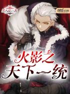 ��Ӱ֮����һͳ