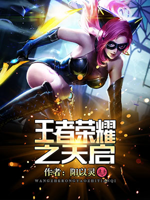 ������ҫ֮����