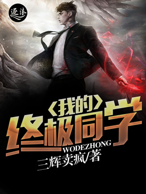 �ҵ��ռ�ͬѧ