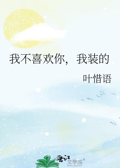 �Ҳ�ϲ���㣬��װ��