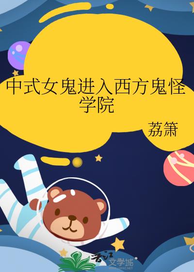 ��ʽŮ��������������ѧԺ