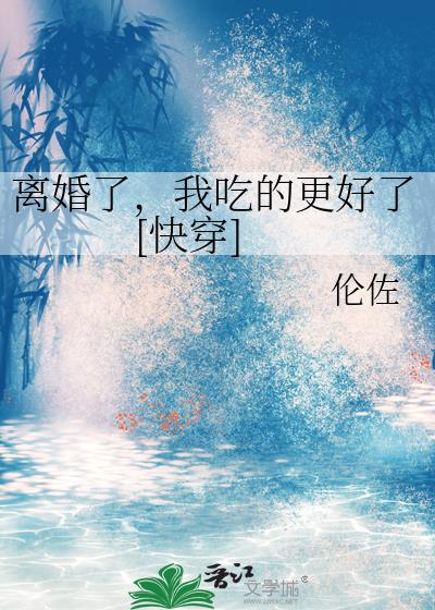 ����ˣ��ҳԵĸ�����[�촩]