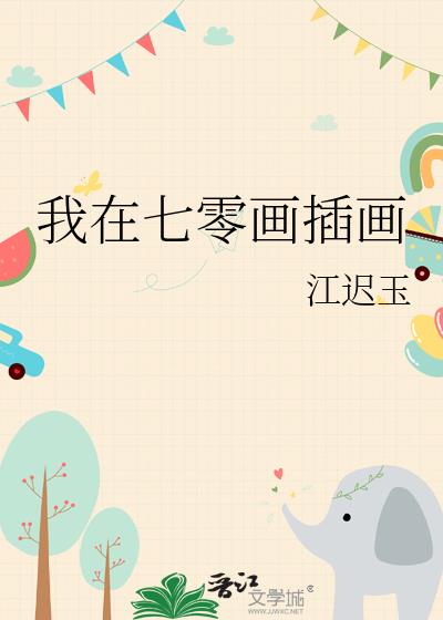 �������㻭�廭