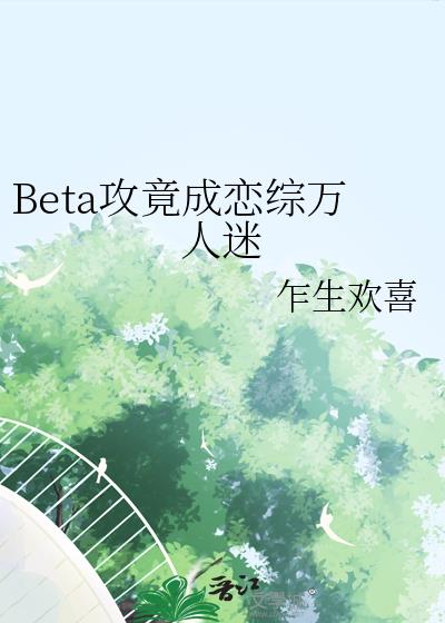 Beta����������������