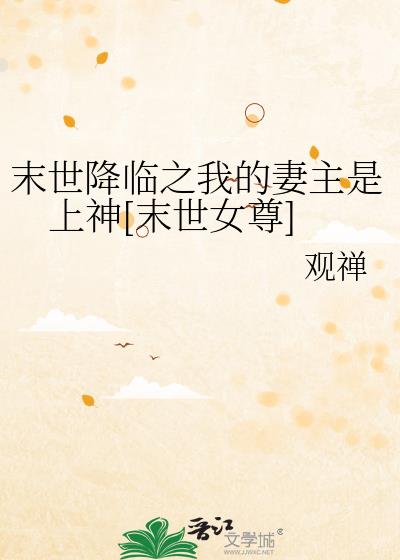 ĩ������֮�ҵ�����������[ĩ��Ů��]