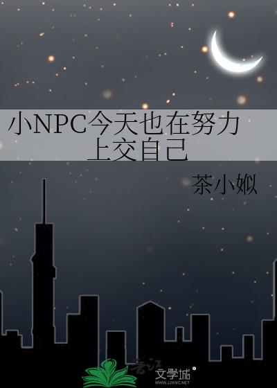 СNPC����Ҳ��Ŭ���Ͻ��Լ�