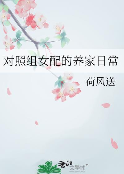 ������Ů��������ճ�