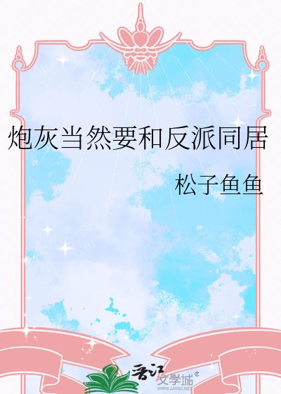 �ڻҵ�ȻҪ�ͷ���ͬ��