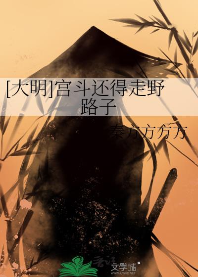 [����]����������Ұ·��