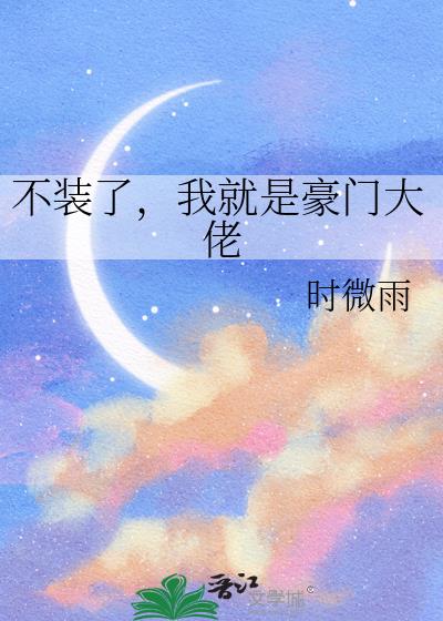 ��װ�ˣ��Ҿ��Ǻ��Ŵ���