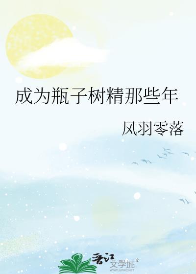 ��Ϊƿ��������Щ��