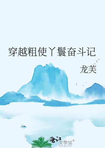 ��Խ��ʹѾ�߷ܶ���