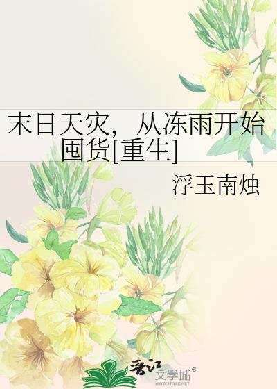 ĩ�����֣��Ӷ��꿪ʼ�ڻ�[����]