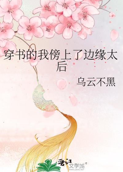 ������Ұ����˱�Ե̫��