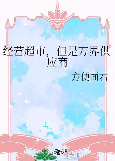 ��Ӫ���У�������繩Ӧ��