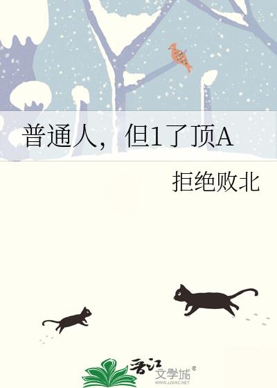 ��ͨ�ˣ���1�˶�A