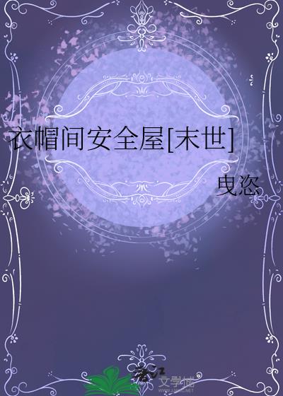 ��ñ�䰲ȫ��[ĩ��]