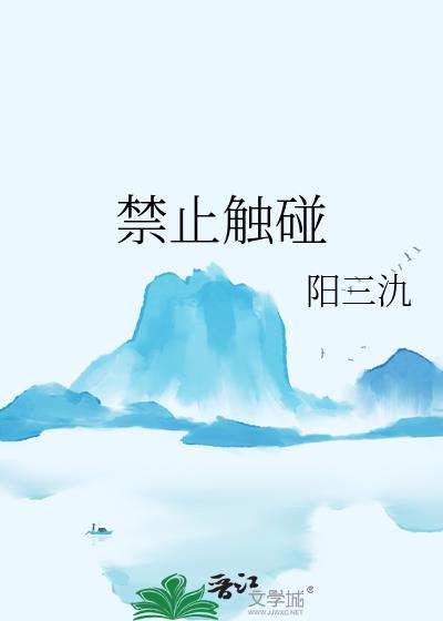 ��ֹ����