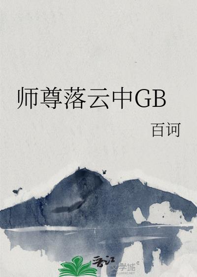 ʦGB