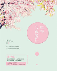 ԭ���Һܰ���