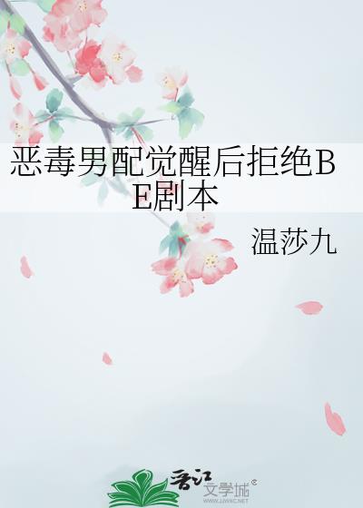 ��������Ѻ�ܾ�BE�籾