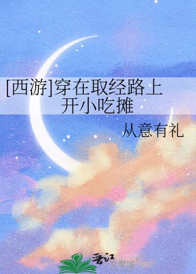 [����]����ȡ��·�Ͽ�С��̯