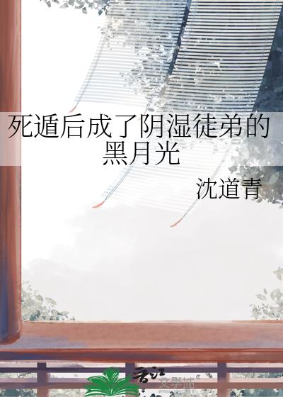 ���ݺ������ʪͽ�ܵĺ��¹�