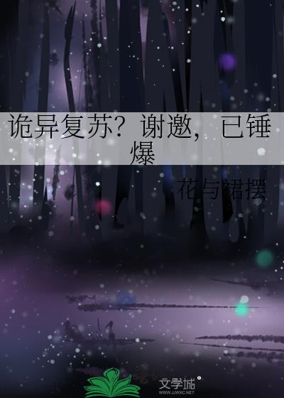 ���츴�գ�л�����Ѵ���