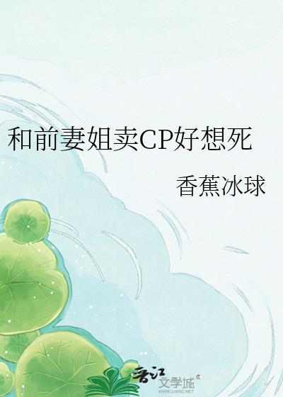 ��ǰ�޽���CP������