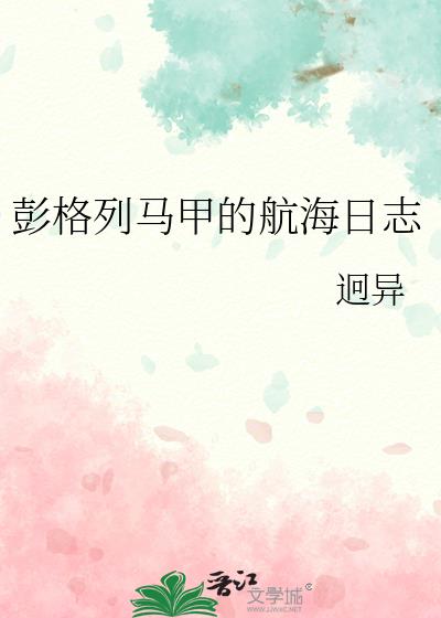 ���������׵ĺ�����־